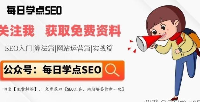 跪求一份完整的 网站SEO优化推广方案?-第2张图片-优创SEO