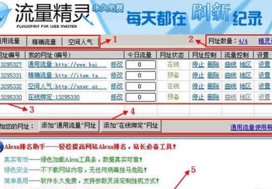 网站推广优化排名(网站要怎么做优化才能排名?)-第6张图片-优创SEO