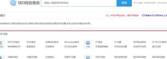 谁知道哪一款SEO优化软件比较好用？-第3张图片-优创SEO