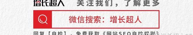 新网站，如何进行网站推广？（免费和花费的统统丢过来吧！）-第5张图片-优创SEO