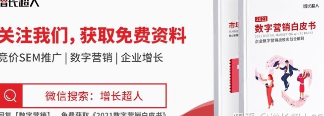 新网站，如何进行网站推广？（免费和花费的统统丢过来吧！）-第6张图片-优创SEO