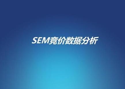 百度SEM优化师岗位如何？-第4张图片-优创SEO